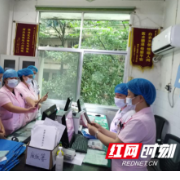 湘西州妇幼保健院：“三举措”抓实学习强国平台使用推广工作