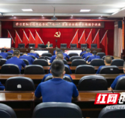 湘西消防举办学习贯彻习近平总书记“七一”重要讲话精神专题辅导讲座