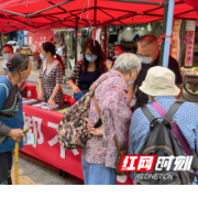 第18个全国测绘法宣传日：规范使用地图 一点都不能错