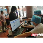 核酸检测信息“秒录入” 永顺县核酸检测信息化平台上线