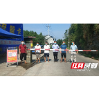 泸溪：烈日酷暑中的守卫者