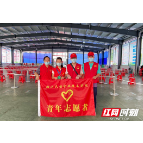 抗疫有我，湘西职院师生用行动诠释担当
