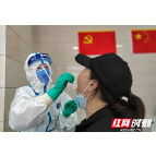 湘西州疾控中心：全员参与 打好同心抗疫主动仗