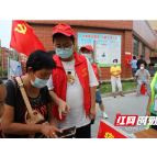 保靖:“五个到户”,筑牢防疫“安全墙”