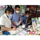 吉首市市场监督管理局全力保障防疫物资产品安全