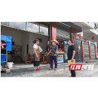 集合了，“小黄码”！ 吉首市石家冲街道疫情防控亮新招