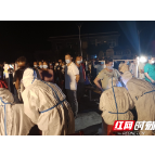 吉首：400余名驻村干部奋战抗疫一线