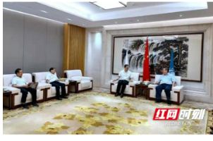 国网湖南省电力公司大力支持吉首大学电力增容提质改造
