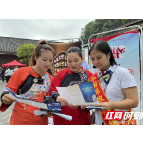 共建清朗金融网络环境 邮储银行湘西州分行开展金融知识普及月宣传