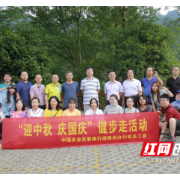 农发行湘西州分行机关工会开展“我为群众办实事”特色活动
