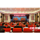施健鑫为州委党校学员作党风廉政教育专题辅导