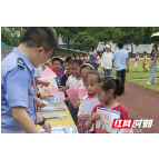 吉首双塘：禁毒宣传进校园 为青春保驾护航