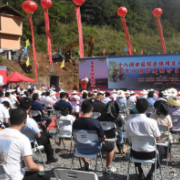 花垣县十八洞田园综合体项目开工 总投资4.26亿元