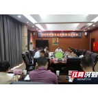 湘西州商务局迅速传达学习贯彻州第十二次党代会精神