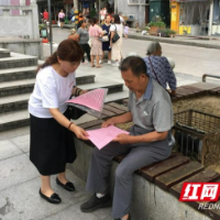 勇立时代潮头的“最美铁军”——永顺县劳模志愿服务队服务中心大局纪实