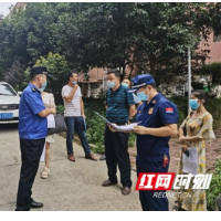 泸溪县开展高层住宅小区住改商消防安全检查