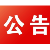 老师您好！第37个教师节，湘西州213位教师受表彰