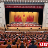 湘西州人大新一届领导班子选举产生 龚明汉当选州人大常委会主任