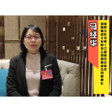 两会60秒丨马经华委员：赓续红色血脉 为文旅融合发声