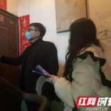 泸溪县交通运输局：消防安全+防诈反诈“敲门行动进行时”