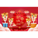 红视频 | 红红火火过大年！湘西州文旅广电系统向全州人民拜年