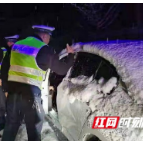 除夕凌晨突降大雪 凤凰公安交警全员连夜上路保畅