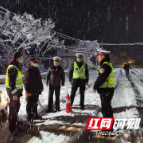 湘西公安交警全力以赴迎战雨雪冰冻天气