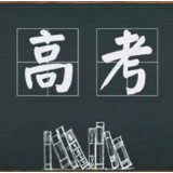 泸溪：普通高校招生“民审”工作顺利开展