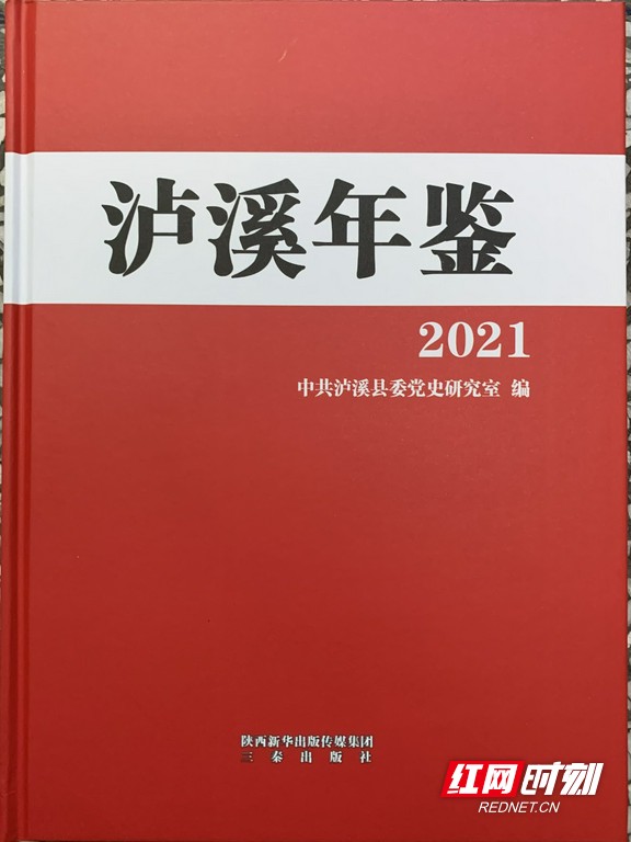 微信图片_20220105090609.marked.jpg