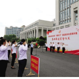 湘西高新区:狠抓清廉建设服务高质量发展