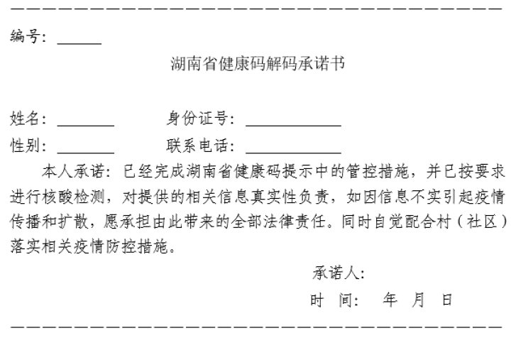 微信图片_20221013225045.png