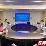 2022年度湘西州金牌导游工作室评审会专家组碰头会召开