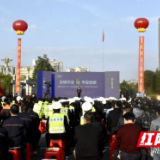 湘西州启动第十一个“全国交通安全日”系列主题活动