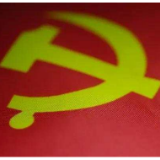 虢正贵主持召开湘西州委常委会会议