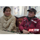 湖南好人丨程泽珍：给丈夫捐肾 用爱守住一个家