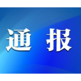 湘西交警发布：2月18日湘西州道路通行情况