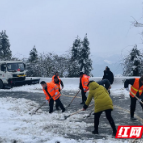 永顺县颗砂乡：以雪为令，破冰除雪保畅通