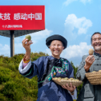 湘西州:铸牢中华民族共同体意识的生动实践