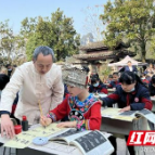 丹心一片育桃李 吉首寨阳小学举行非遗文化拜师活动