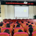 龙山县华塘芙蓉学校：教师同研新网课