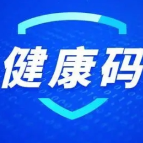 湖南省内、外红黄码线上解码申诉已开通！