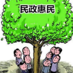 湘西州民政局：以中心组学习赋能湘西民政事业高质量发展