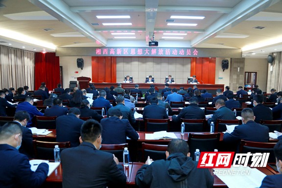 微信图片_20220324092829.marked.jpg