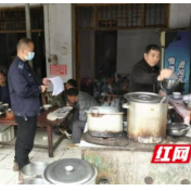 永顺县高坪乡：敲门行动进万家 拧紧燃气安全阀