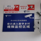 龙山县石牌镇：“数字乡村”点亮乡村数字生活