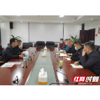 湘西州政协社会法制和民宗委开展上门协商调研课题活动