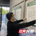 湘西卫监驰援怀化疫情防控工作队党员代表主动请缨进驻隔离医学观察点