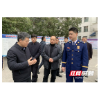 喻树长率队赴凤凰县督查“两会”安全生产工作