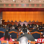 吉首市热议全州组织部长会议精神：以“四心”锻造“四型”组工干部