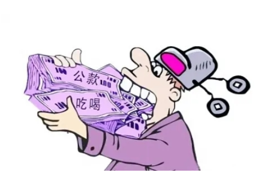 湘西：“互联网+监督”精准防治“舌尖上的腐败”